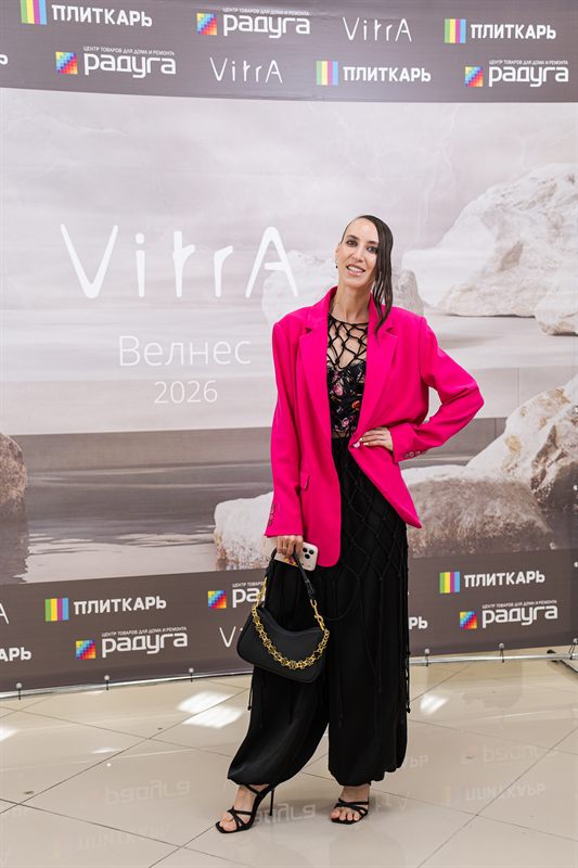 Анна Сальникова на презентации VitrA в центре товаров для дома